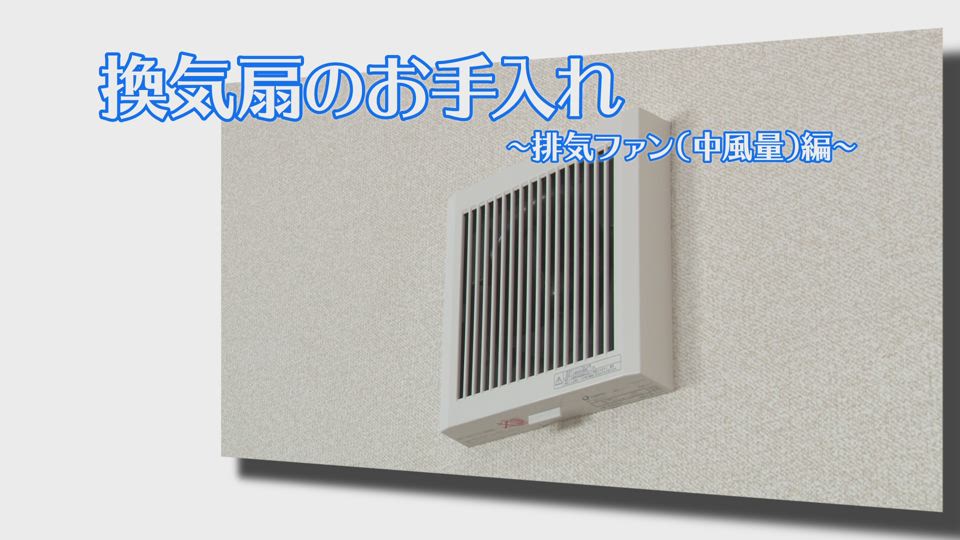 交換用フィルター 排気ファン専用K01（1個入） <br>【最小ご購入